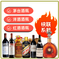 产品中心-南阳回收茅台酒空瓶:年份茅台酒瓶,生肖茅台酒瓶,大量容茅台酒礼盒摆件,南阳便民酒瓶回收店-南阳回收茅台酒空瓶:年份茅台酒瓶,生肖茅台酒瓶,大量容茅台酒礼盒摆件,南阳便民酒瓶回收店